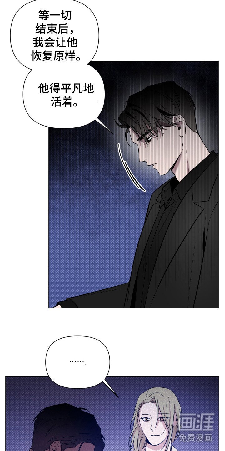 第71章：【第二季】不会难过