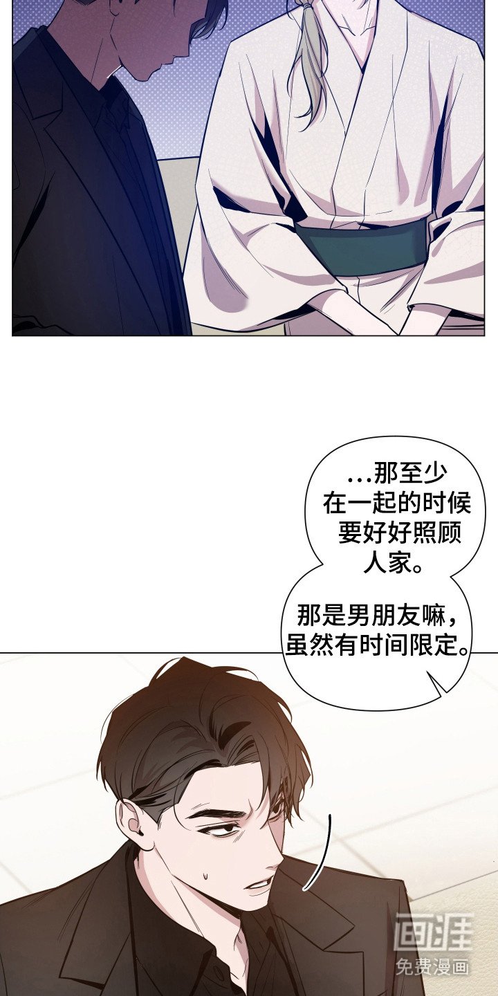 第71章：【第二季】不会难过