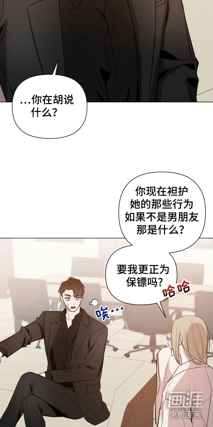 第71章：【第二季】不会难过