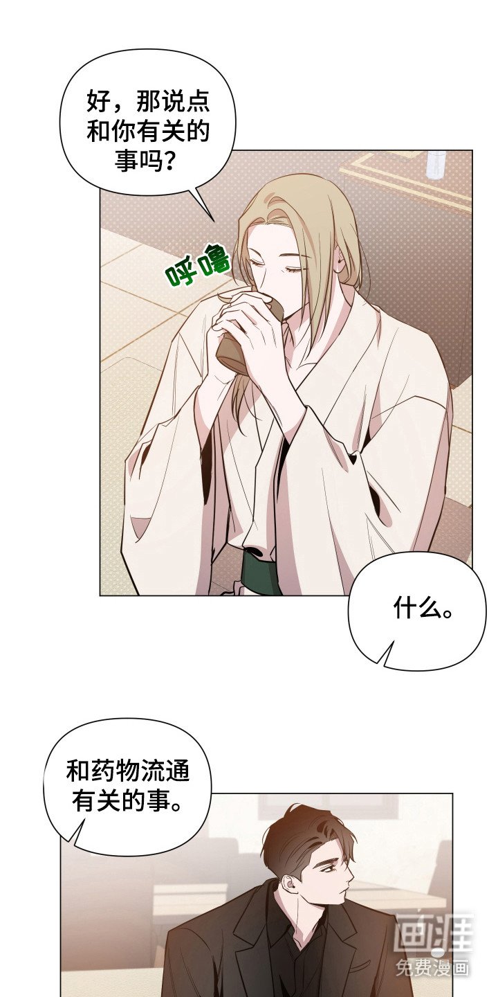 第71章：【第二季】不会难过
