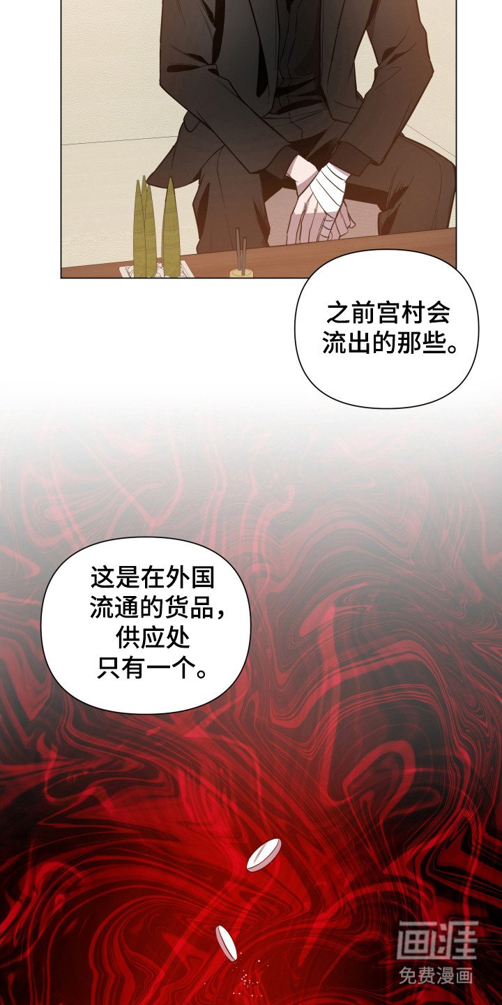 第71章：【第二季】不会难过