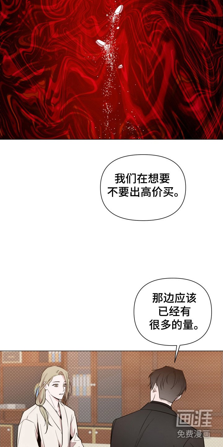 第71章：【第二季】不会难过
