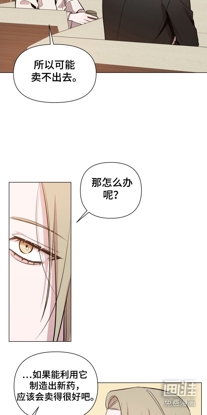 第71章：【第二季】不会难过