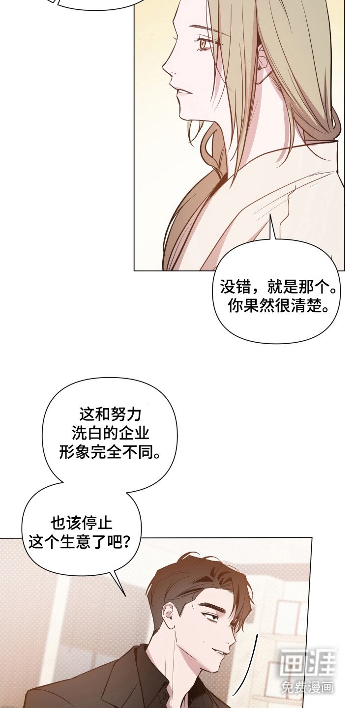 第71章：【第二季】不会难过