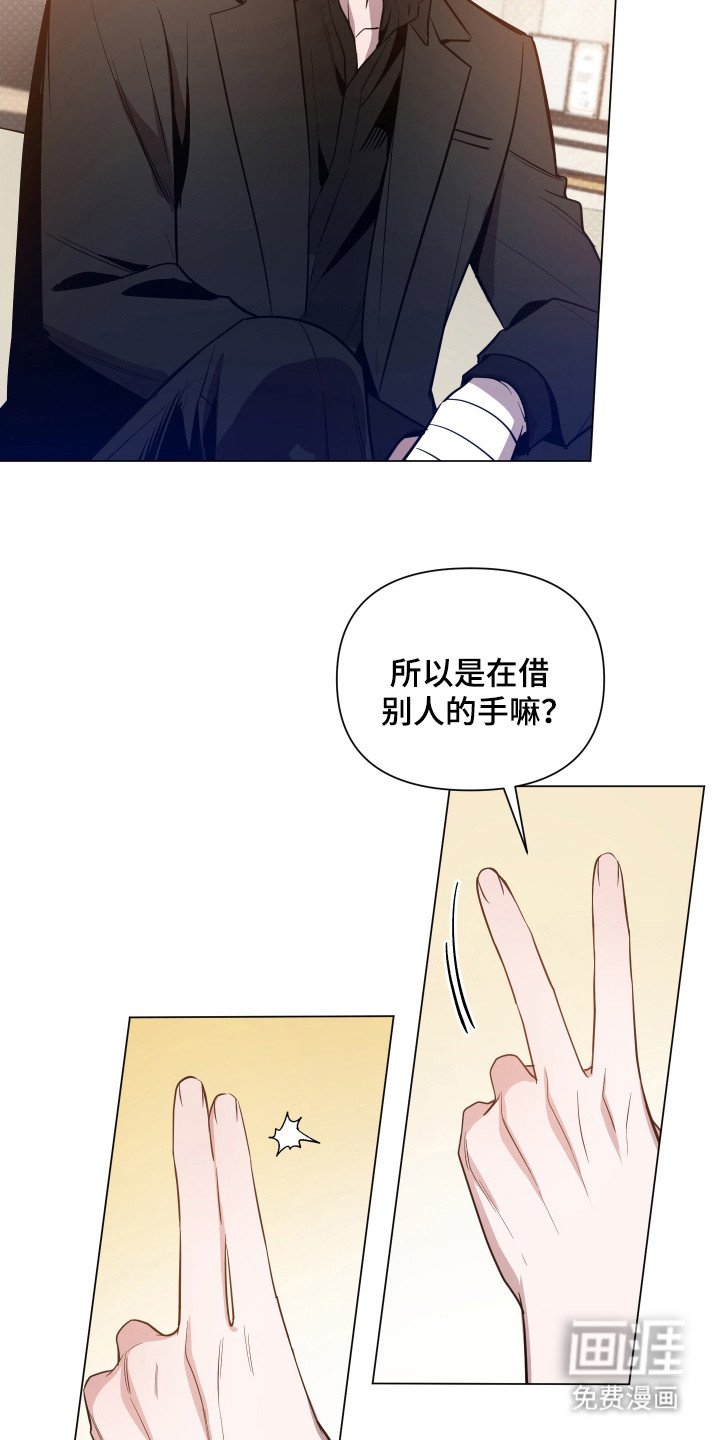 第71章：【第二季】不会难过