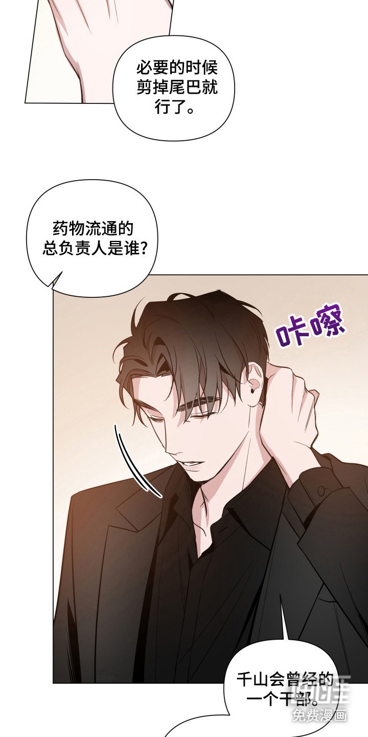 第71章：【第二季】不会难过