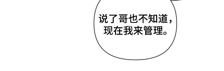 第71章：【第二季】不会难过