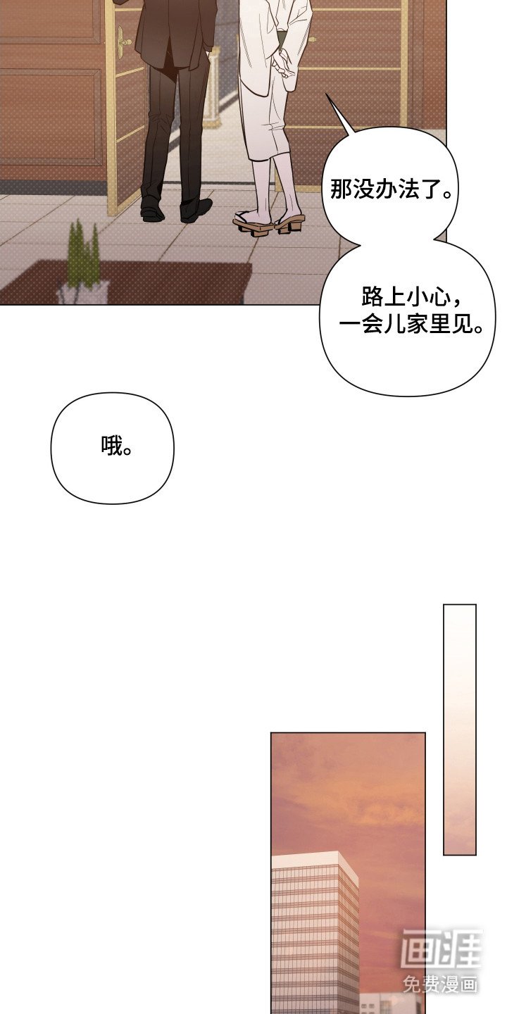 第72章：【第二季】是你