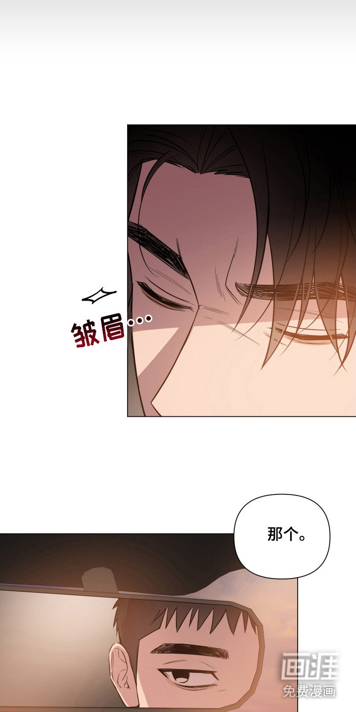第72章：【第二季】是你
