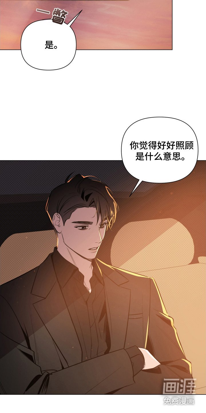第72章：【第二季】是你
