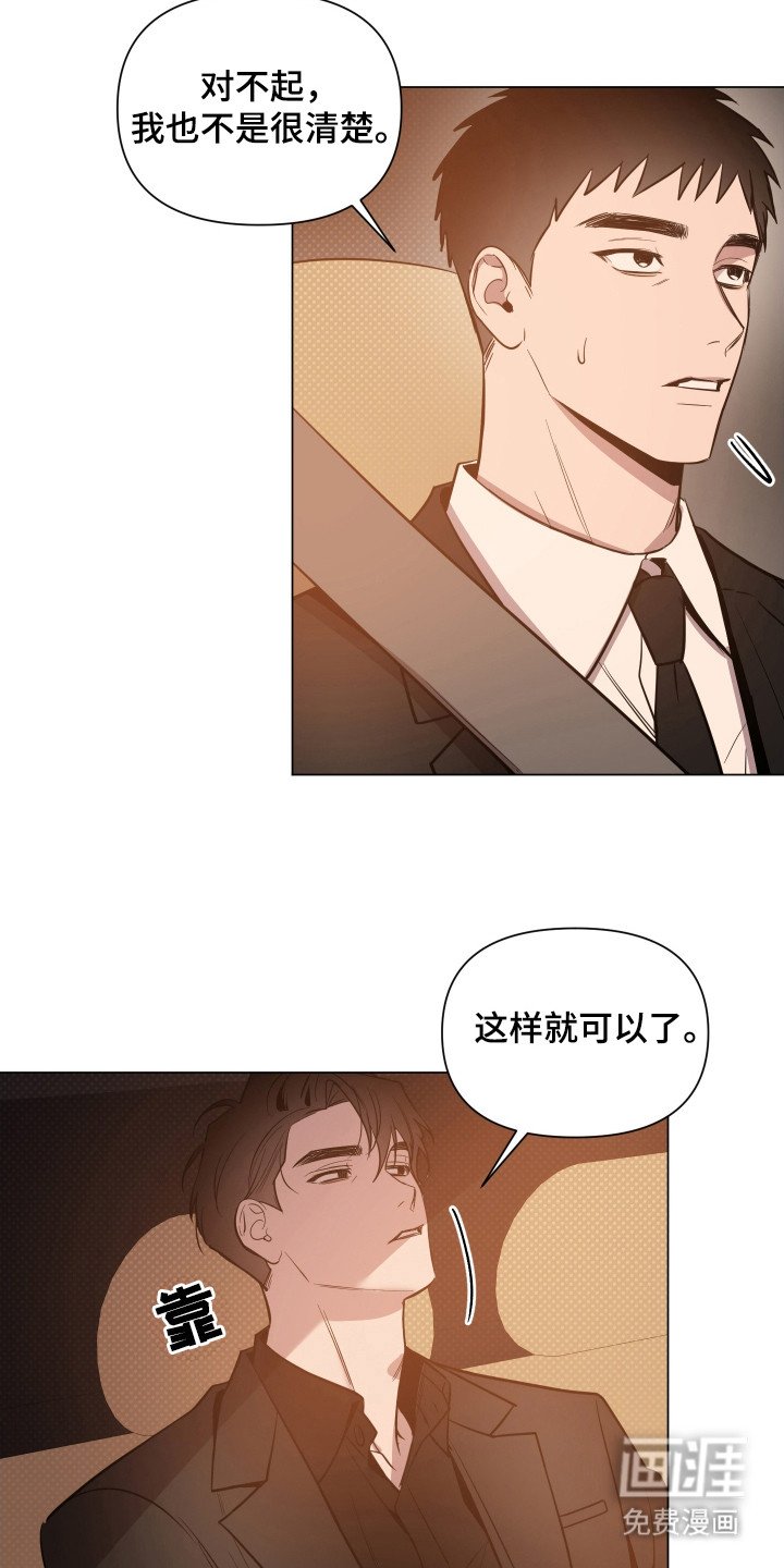 第72章：【第二季】是你
