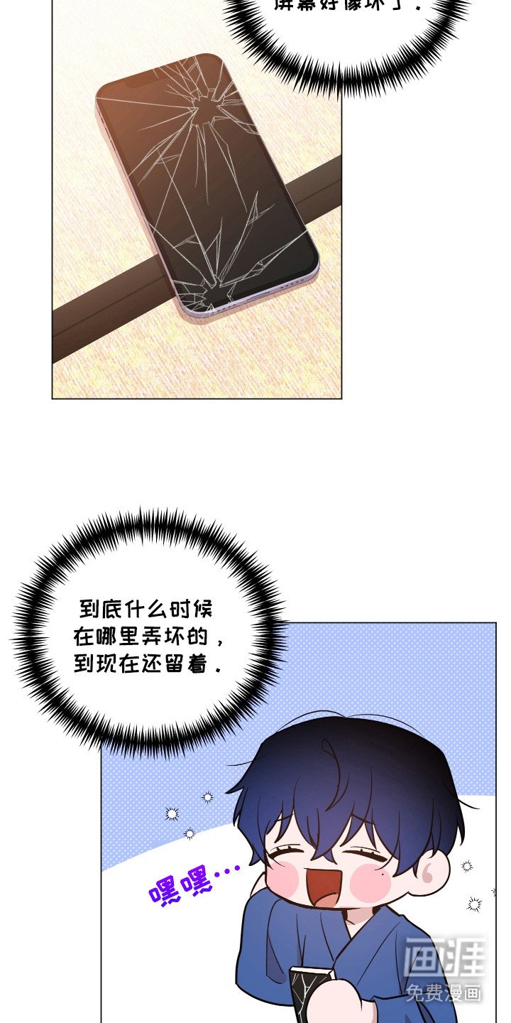 第72章：【第二季】是你