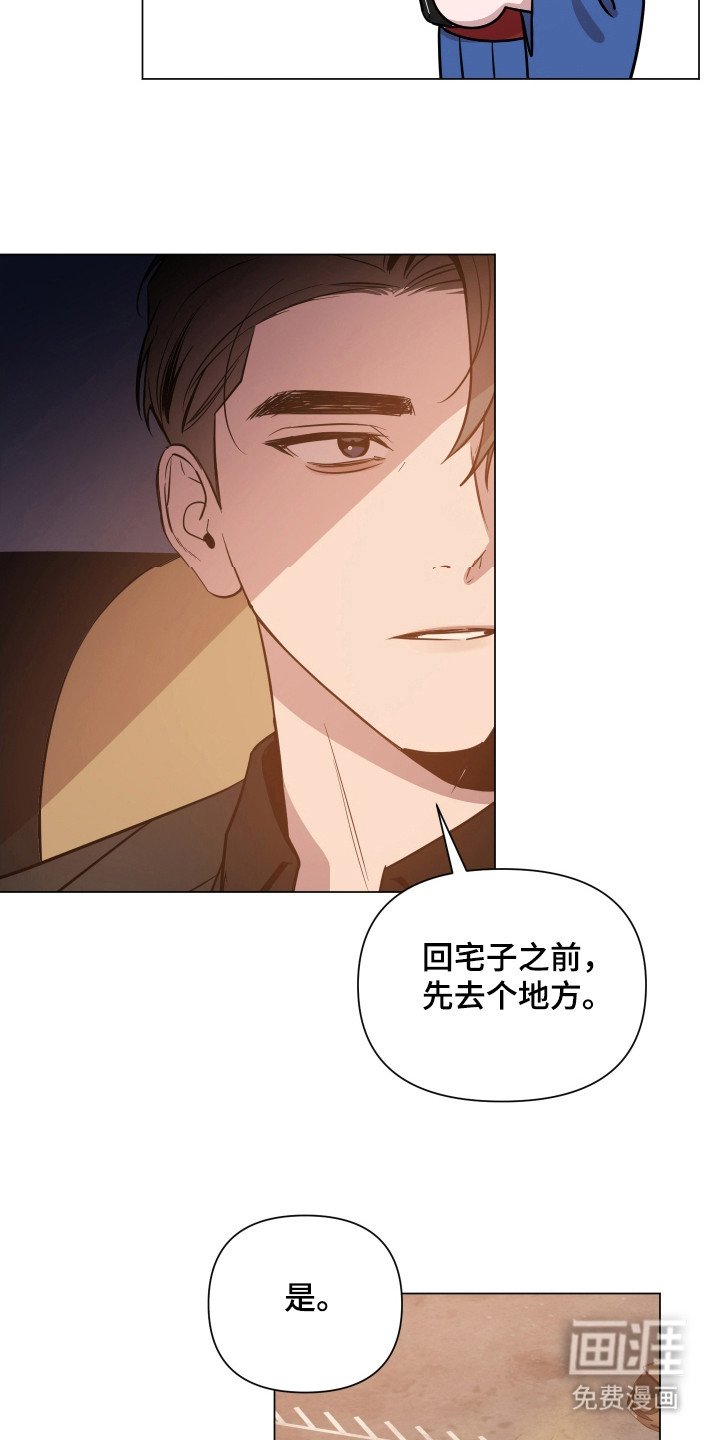 第72章：【第二季】是你