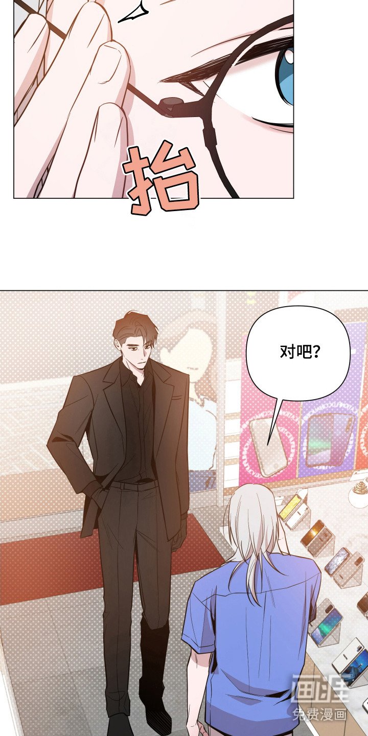 第72章：【第二季】是你