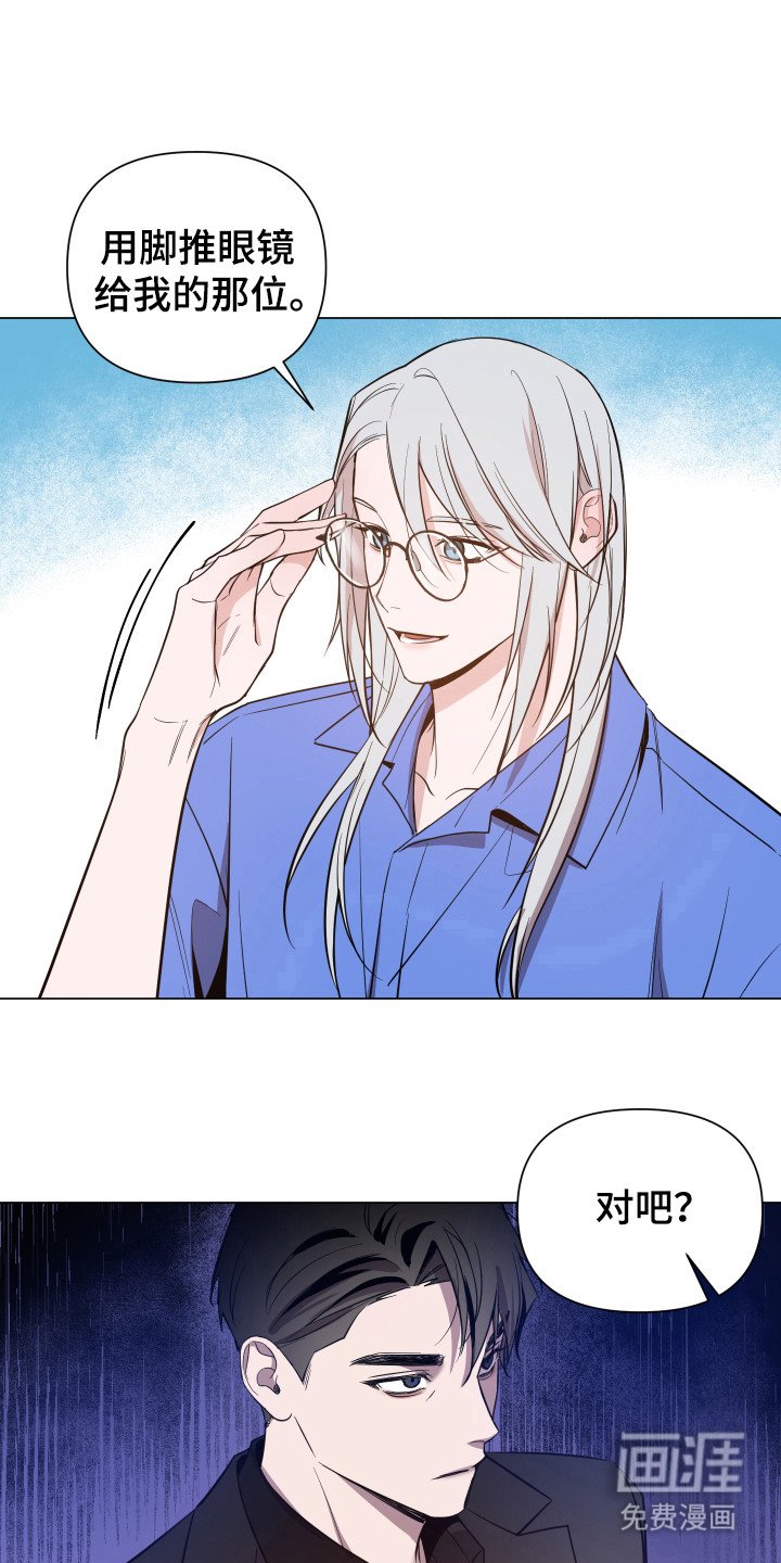 第73章：【第二季】话多