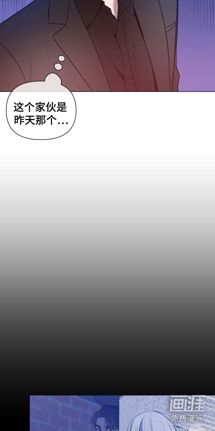 第73章：【第二季】话多
