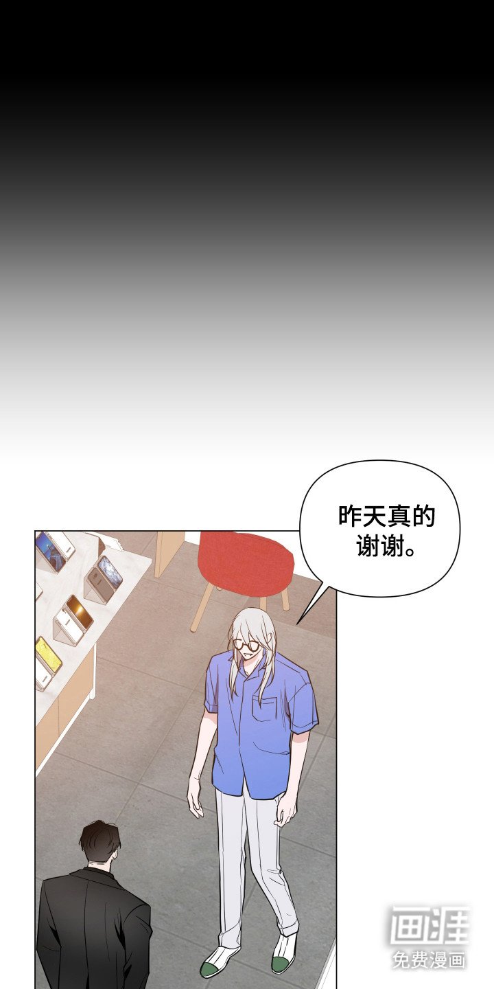第73章：【第二季】话多