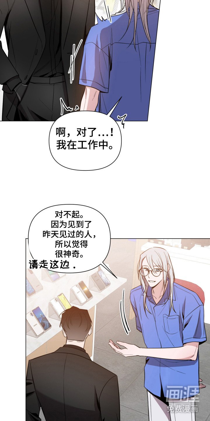 第73章：【第二季】话多