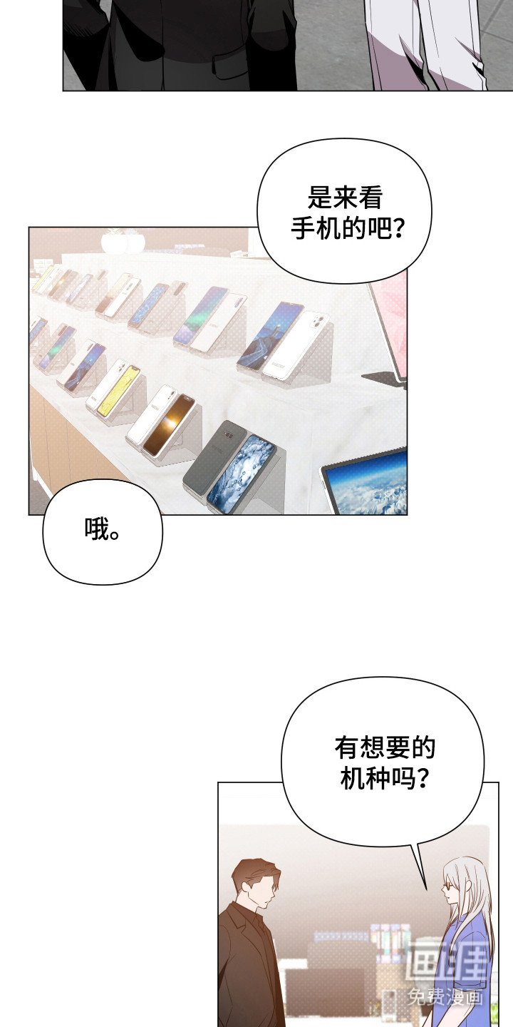 第73章：【第二季】话多