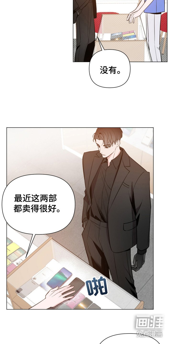 第73章：【第二季】话多