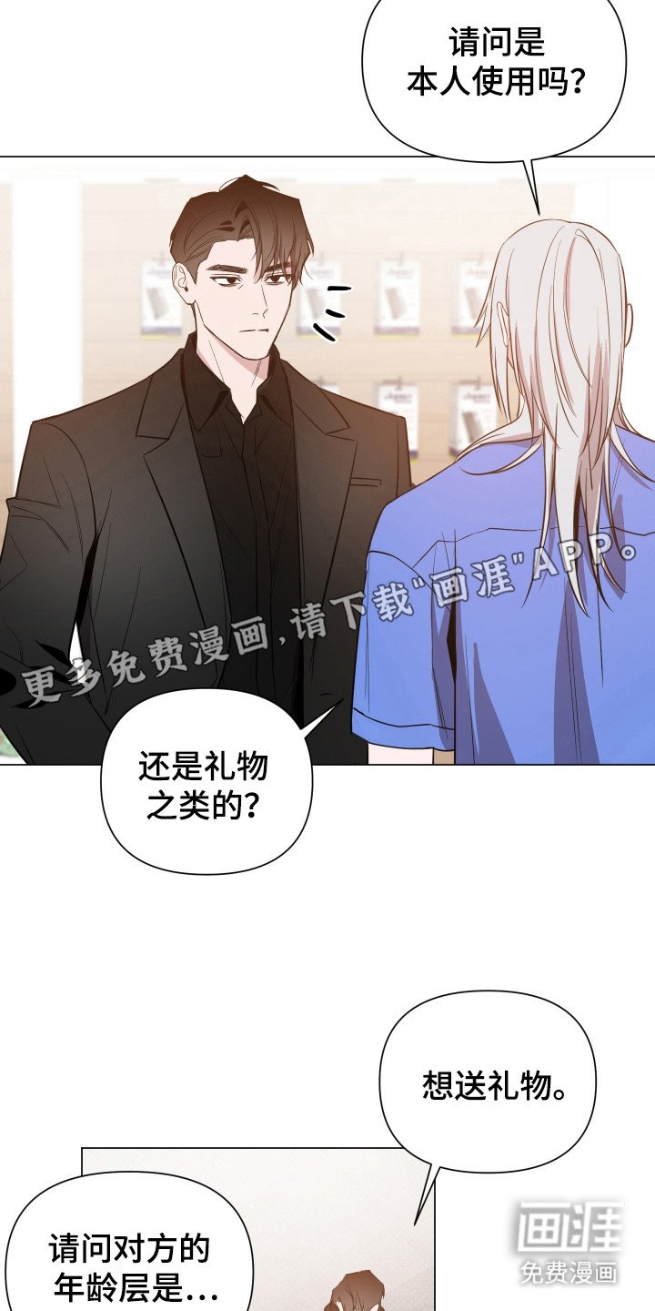 第73章：【第二季】话多
