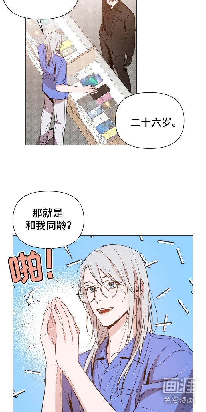 第73章：【第二季】话多