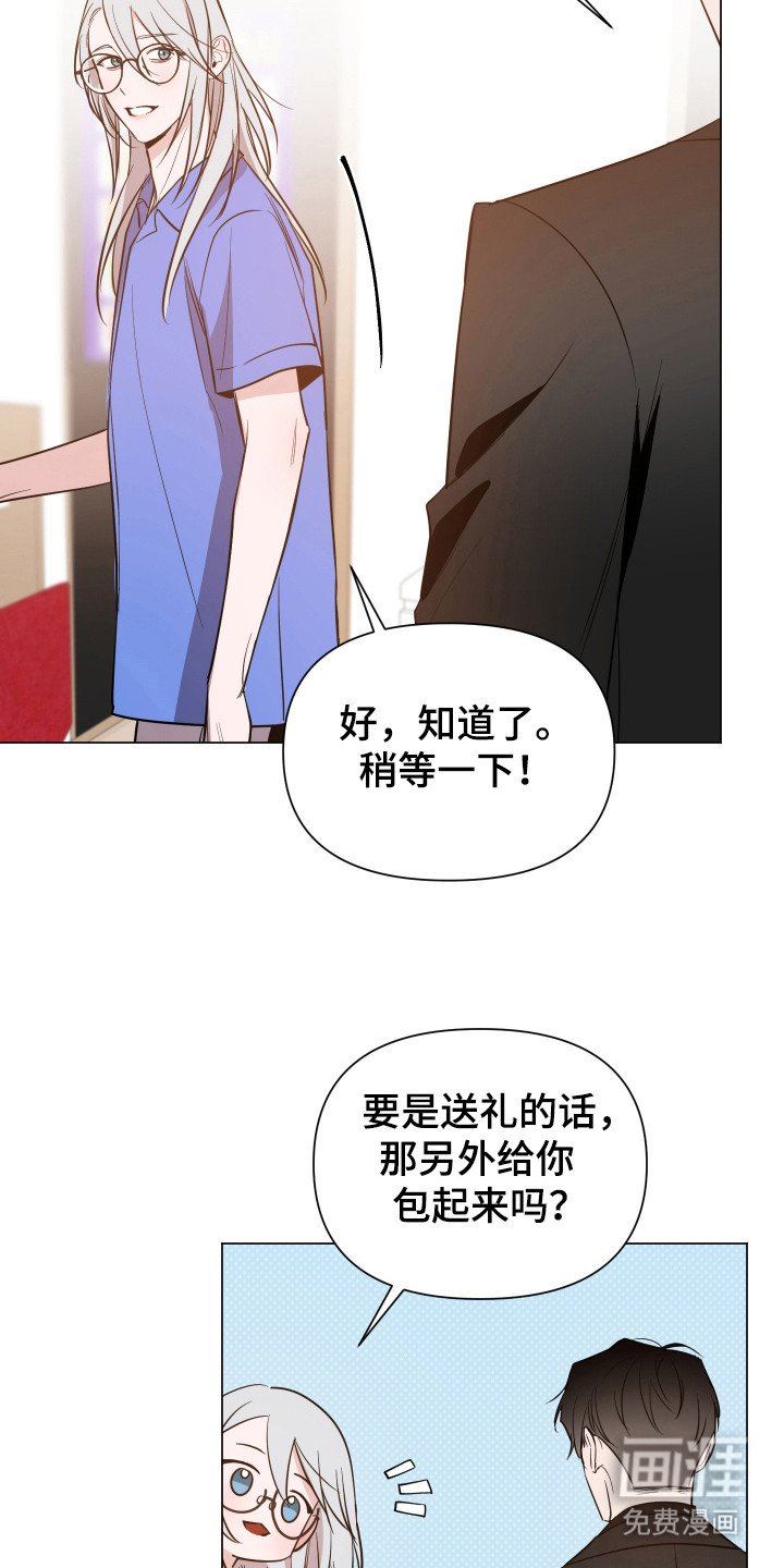 第73章：【第二季】话多