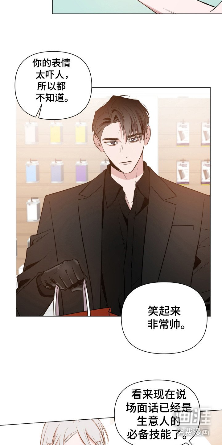 第73章：【第二季】话多