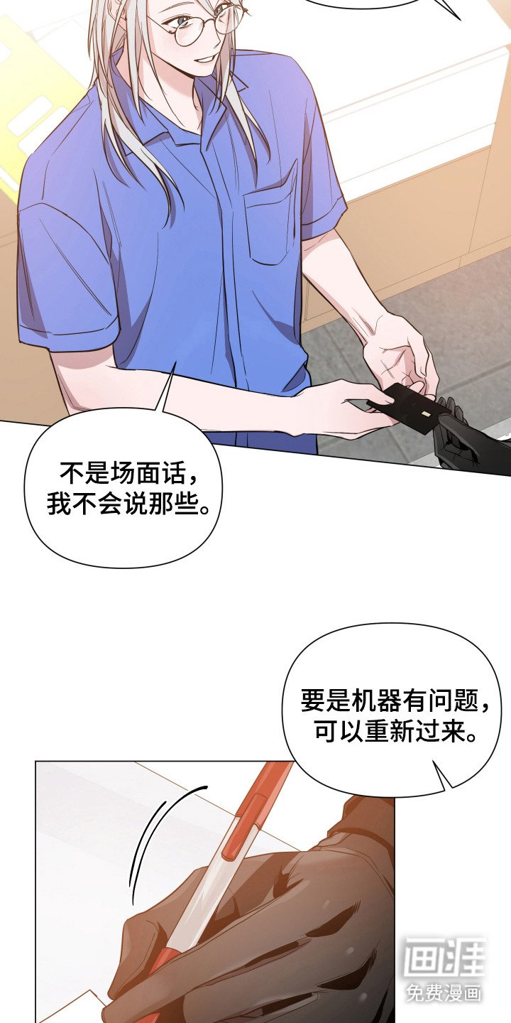 第73章：【第二季】话多