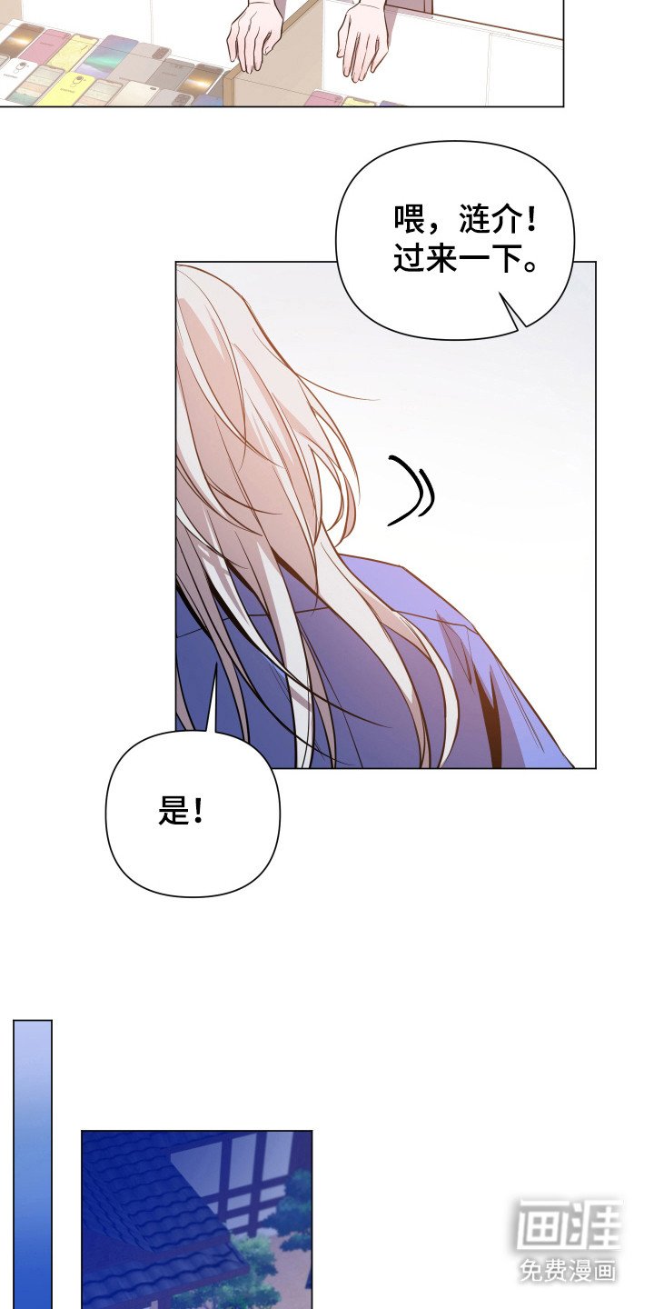 第74章：【第二季】心事