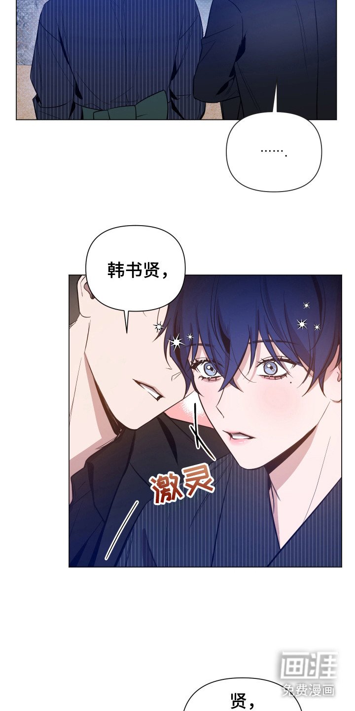 第74章：【第二季】心事