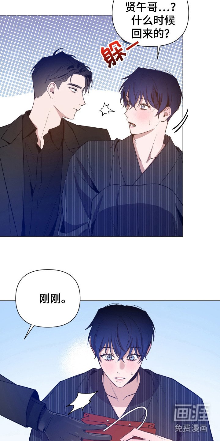 第74章：【第二季】心事