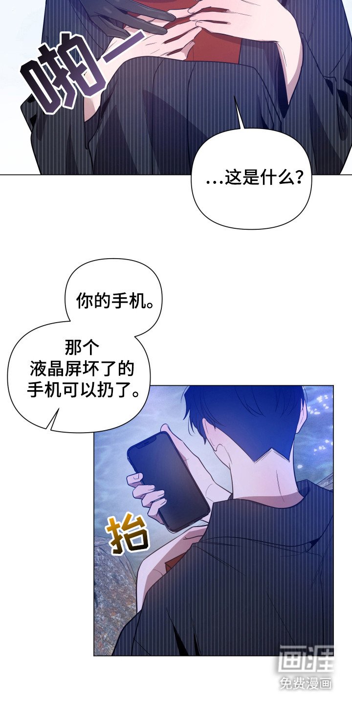 第74章：【第二季】心事