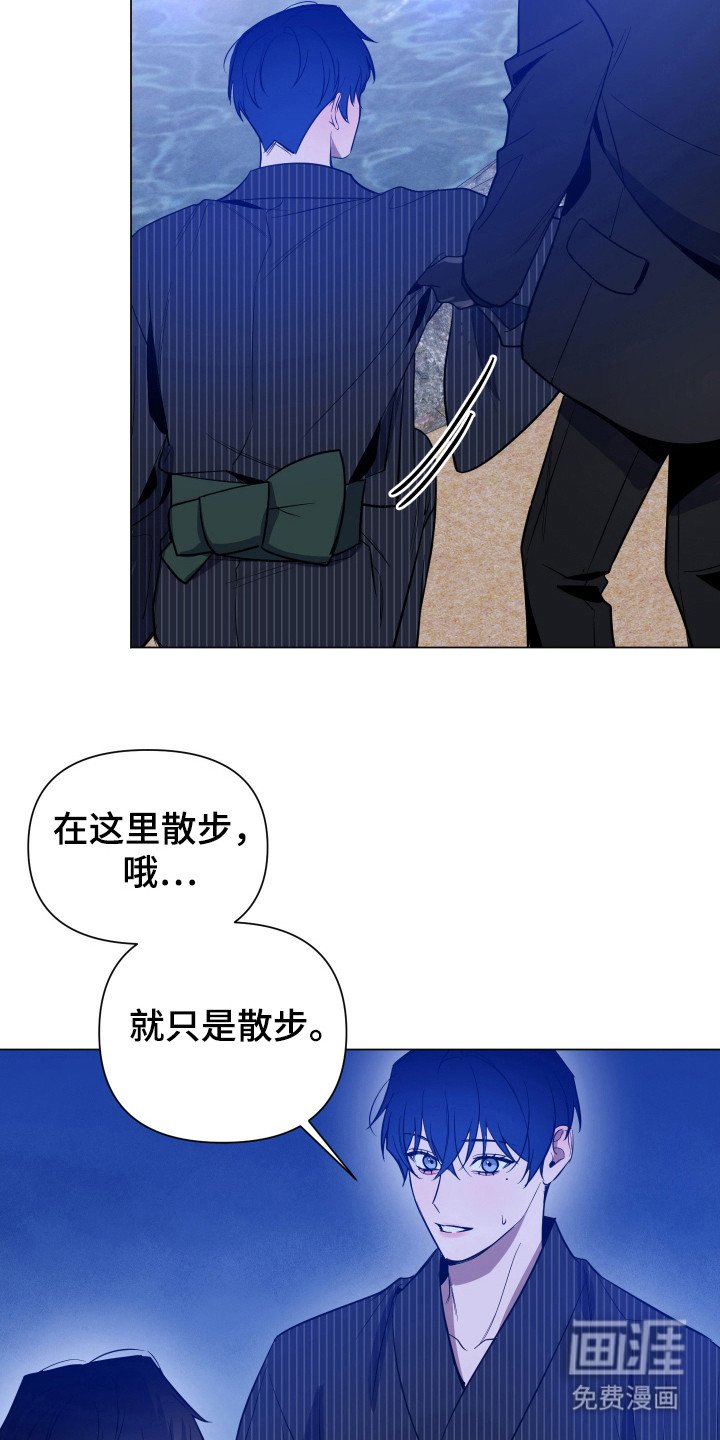 第74章：【第二季】心事