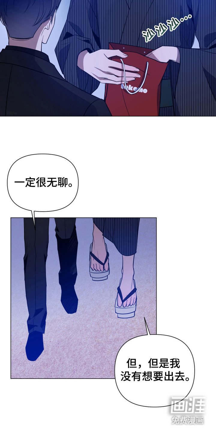 第74章：【第二季】心事