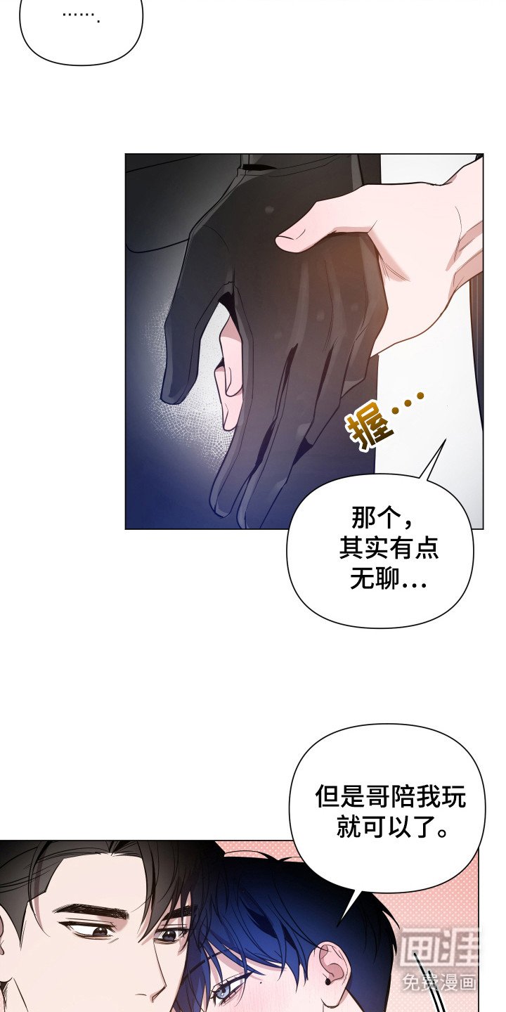第74章：【第二季】心事
