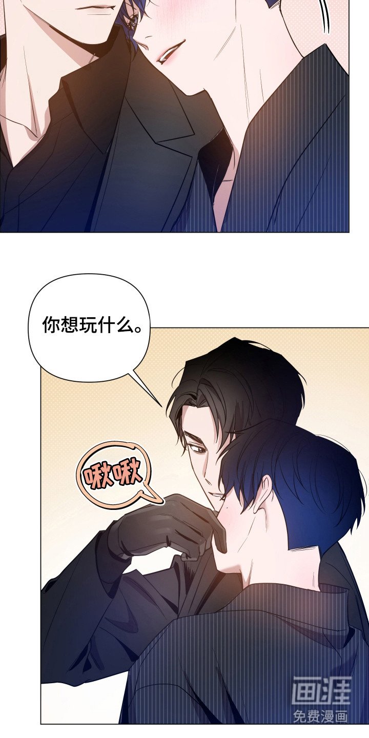 第74章：【第二季】心事