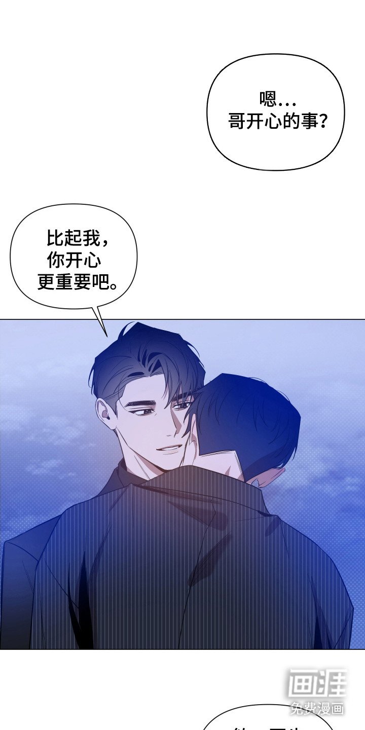 第74章：【第二季】心事