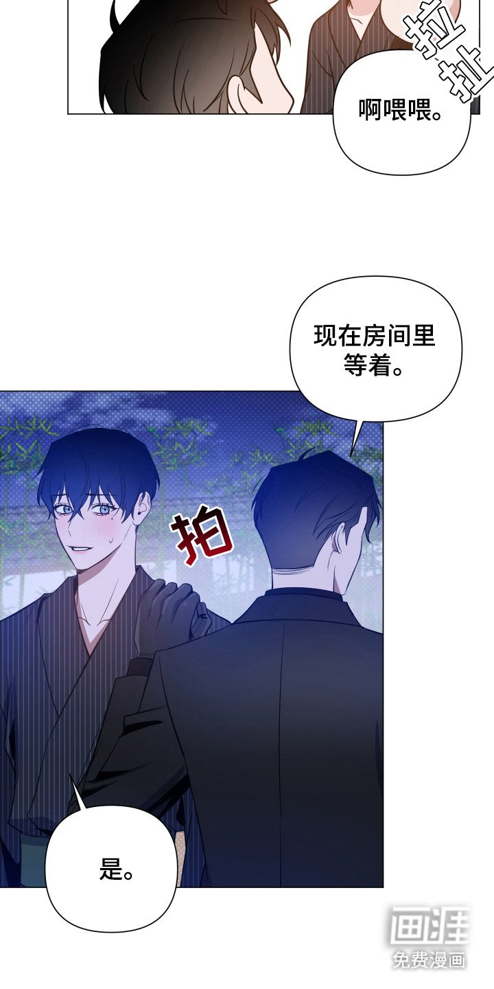 第74章：【第二季】心事