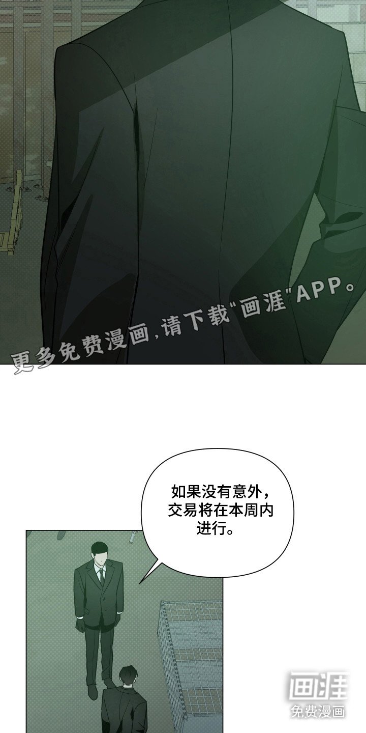 第75章：【第二季】又见面了