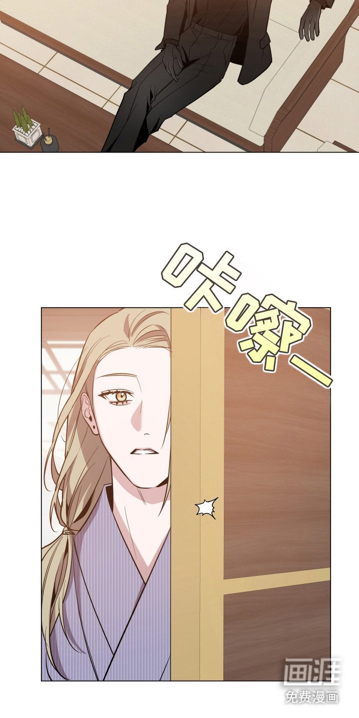 第75章：【第二季】又见面了