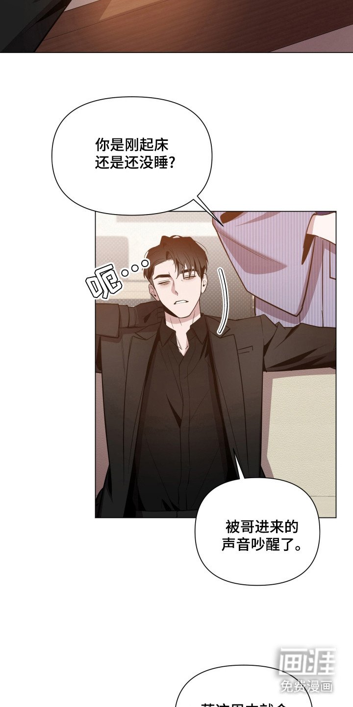 第75章：【第二季】又见面了
