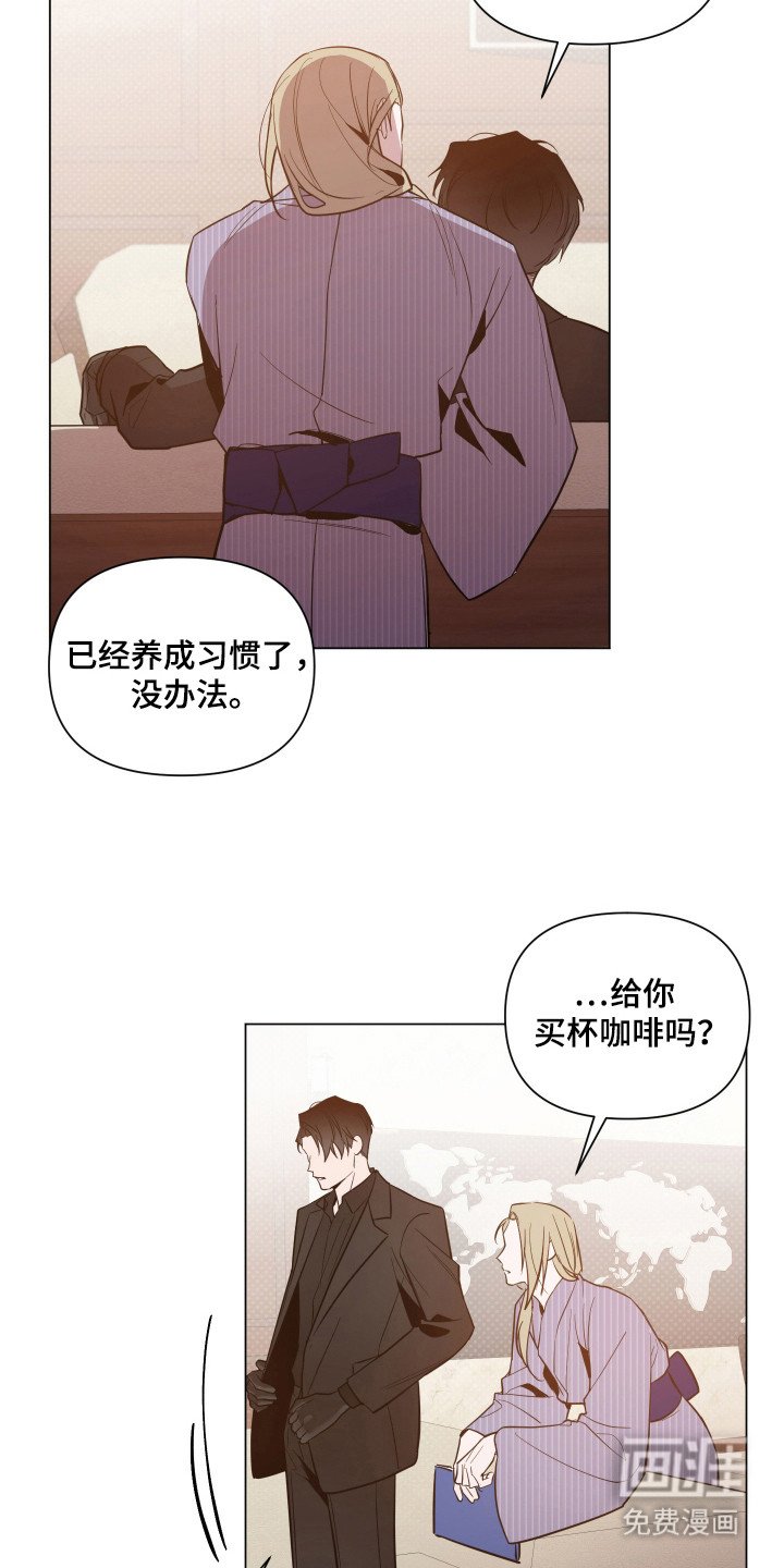 第75章：【第二季】又见面了