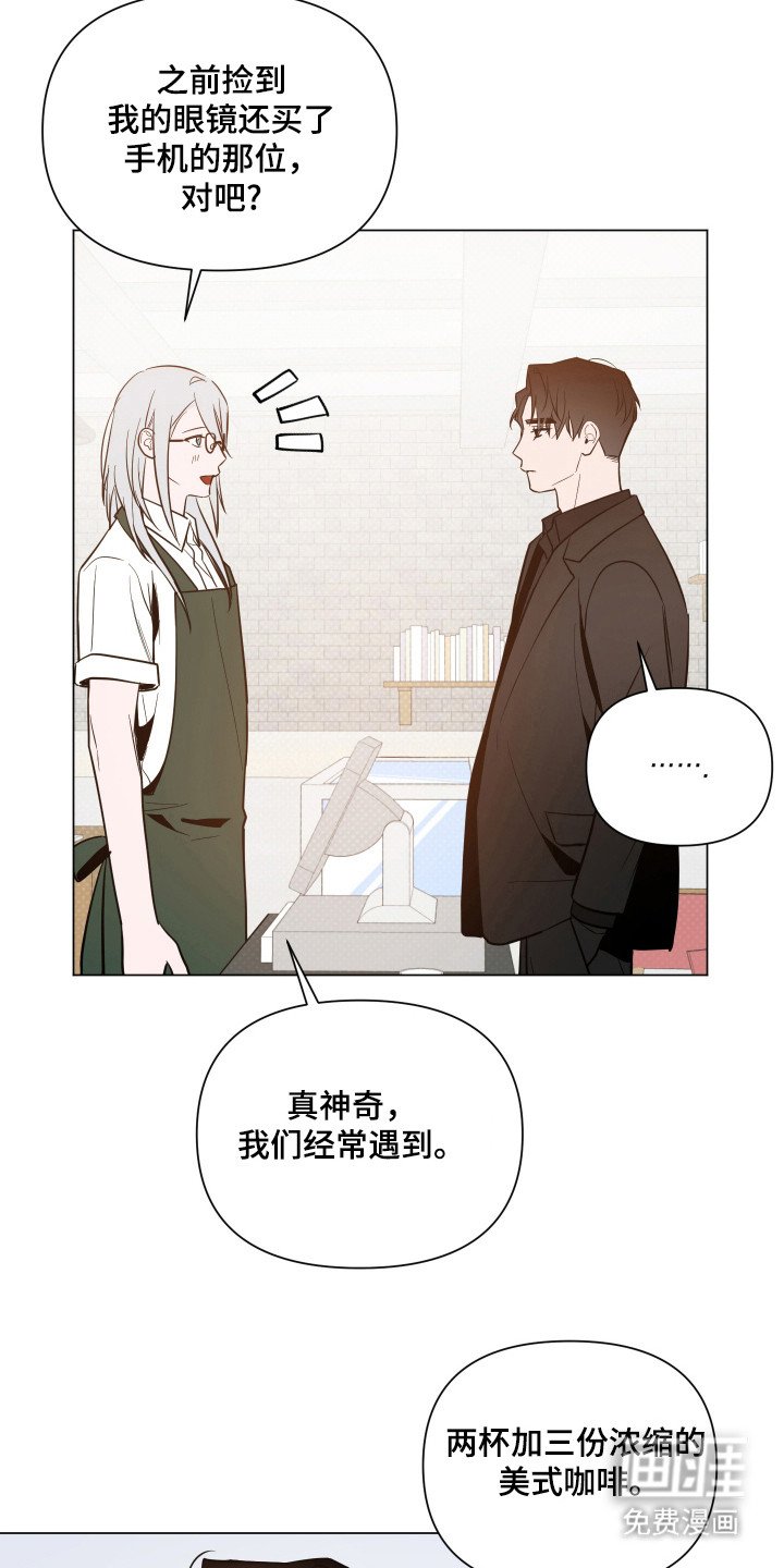第75章：【第二季】又见面了