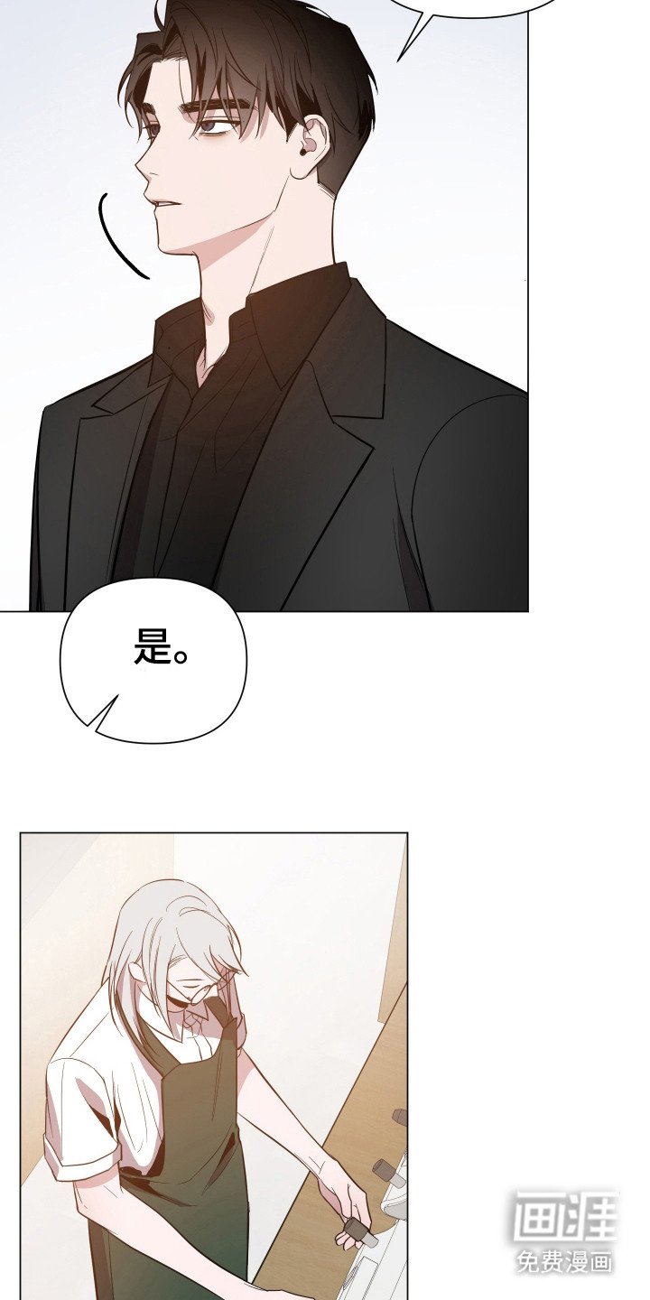 第75章：【第二季】又见面了