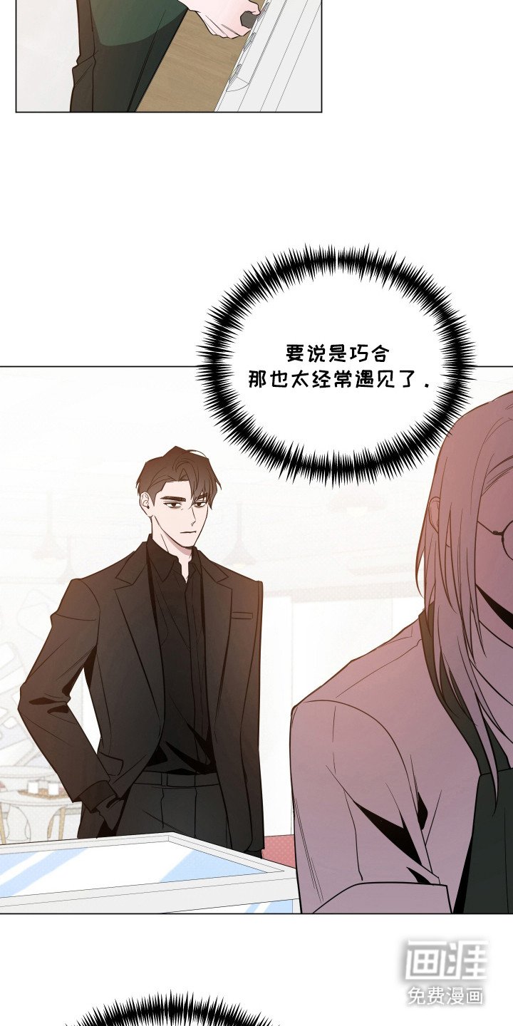 第75章：【第二季】又见面了