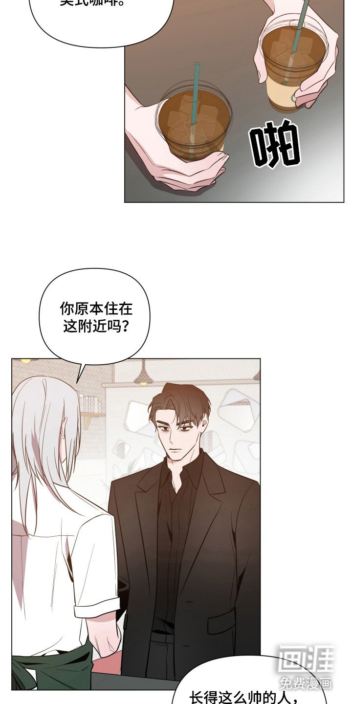 第75章：【第二季】又见面了