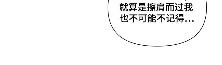 第75章：【第二季】又见面了