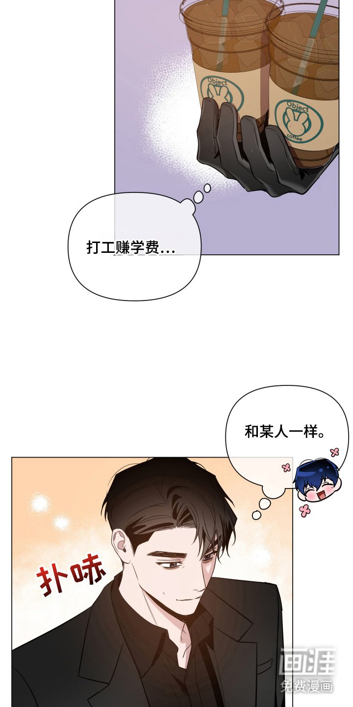 第76章：【第二季】生活费