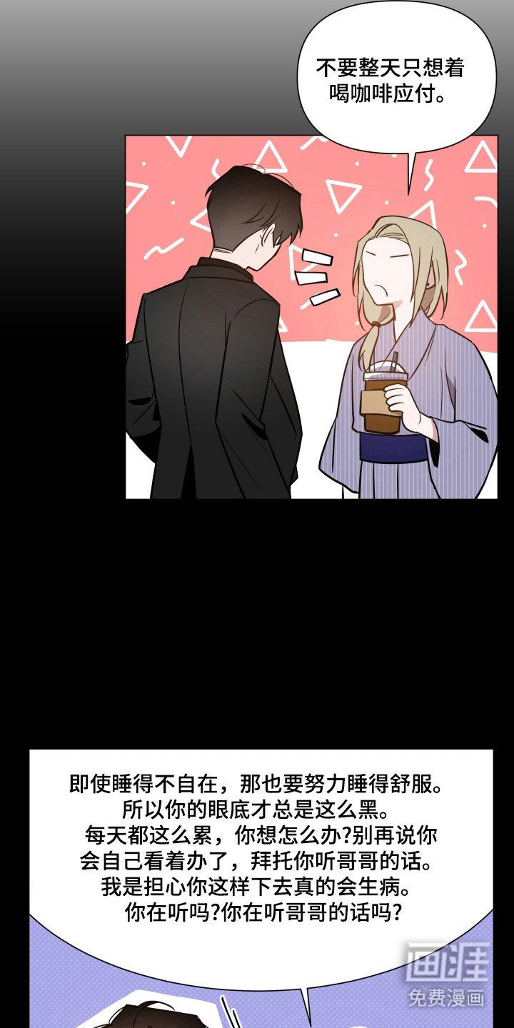 第76章：【第二季】生活费